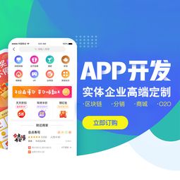 開發(fā)一款類似趣步APP的軟件需要多少成本